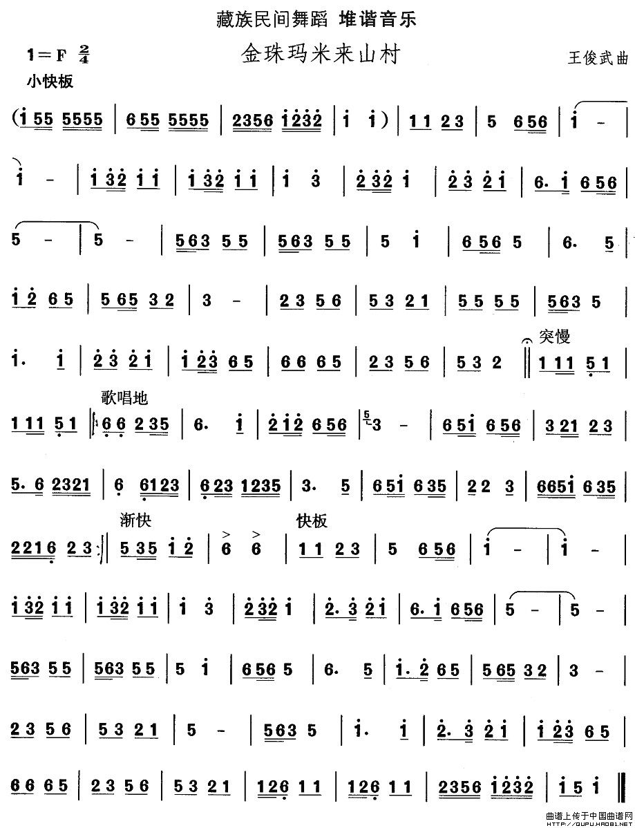 �����赸�����鬔�ׁ�(l��i)ɽ��(ʮ�ּ�����)1