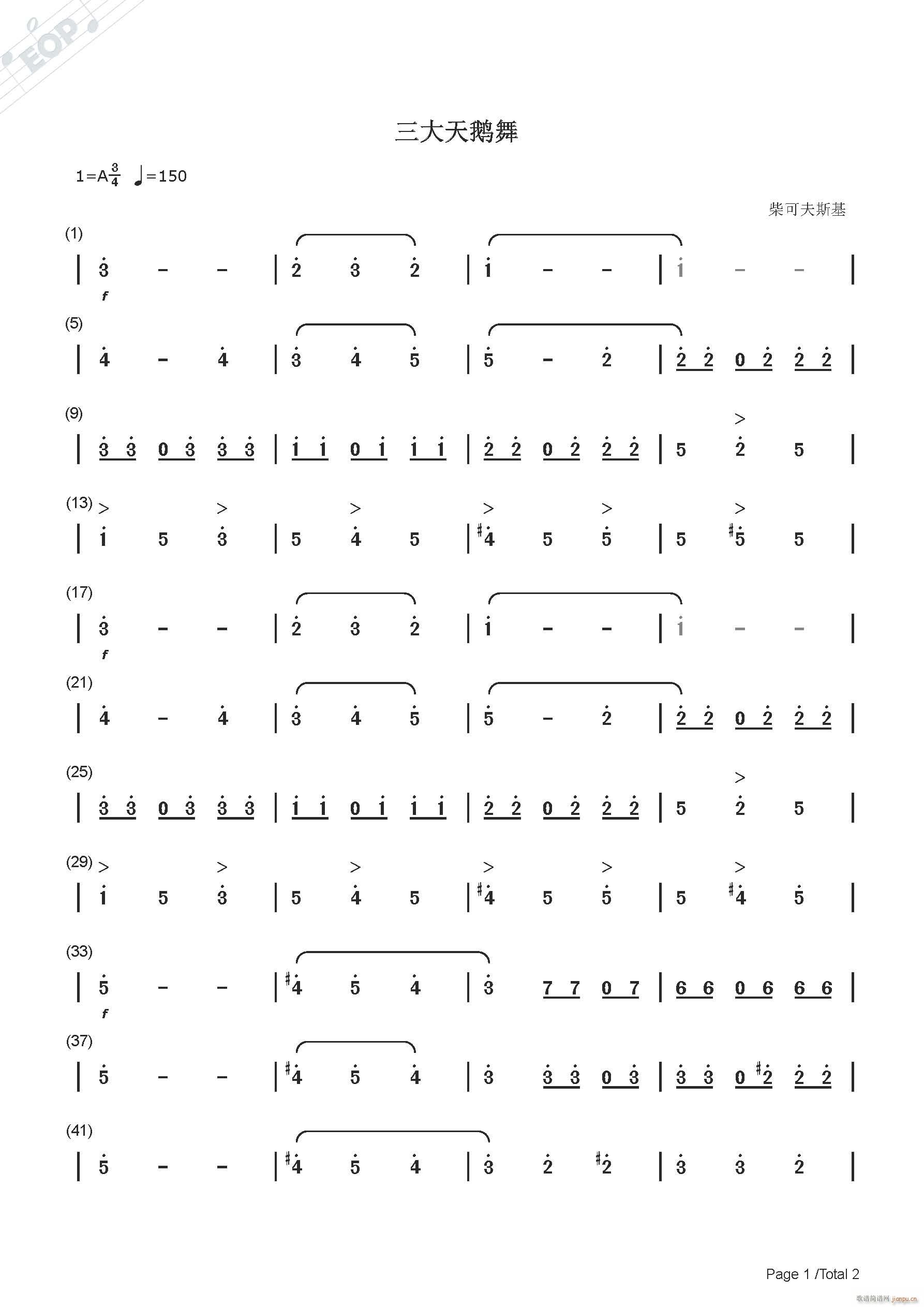 ��ɷ�˹�� �������Z��(ʮ�ּ�����)1