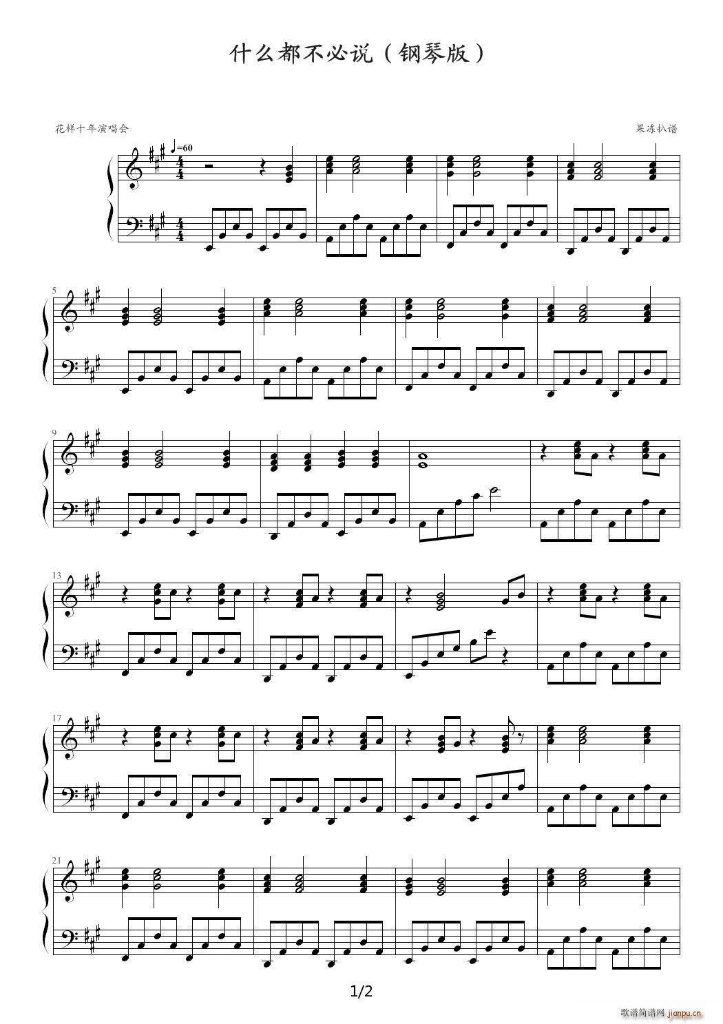 ʲô�������f(shu��) ��ٰ� A�{(����V)1