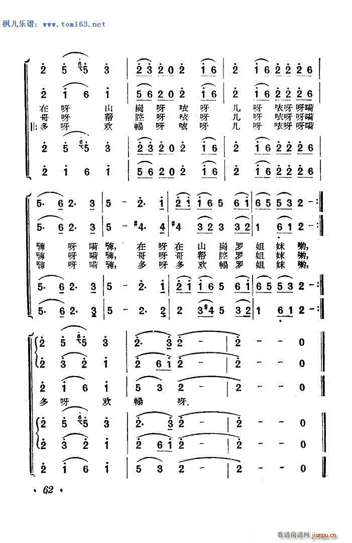 ��ɽ�{ Ů�����R���V �x�� ���ϟ��{(ʮ�ּ�����)13