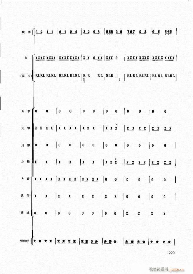 ��������(l�� )����̳�181 240(ʮ�ּ�����)49