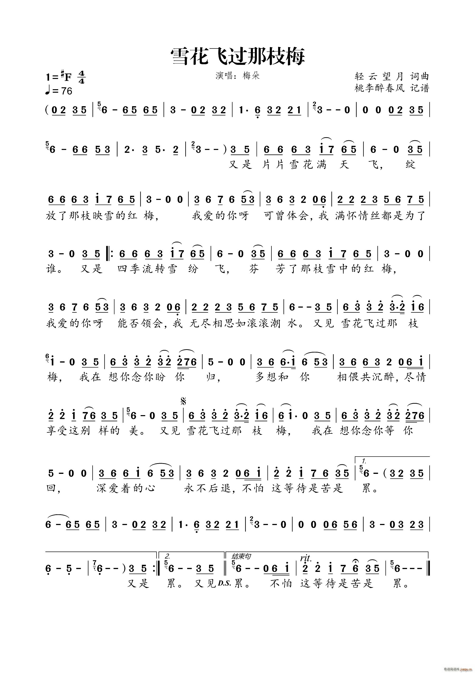 ѩ���w�^(gu��)��֦÷(���ָ��V)1