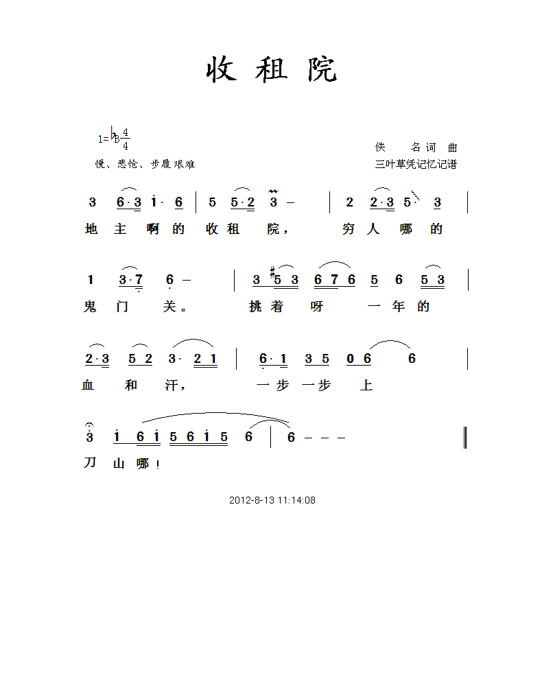 ����Ժ(���ָ��V)1