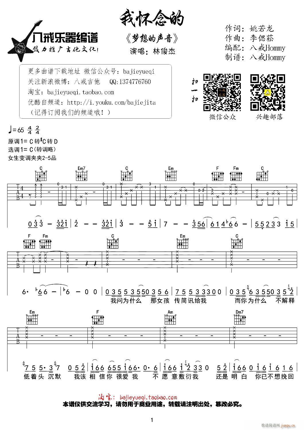 �ґ���� �˽�Hommy�����(�����V)1