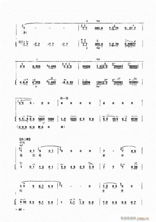 �����F������ ɳ��� ��Ҫ���ξ��������V(�������V)47