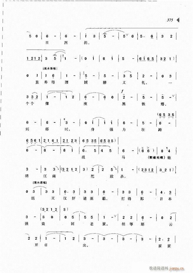 ��@�������³����x��361 431(ԥ�����V)15