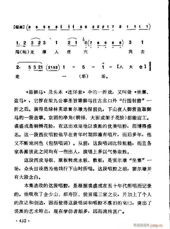 ������(zh��)����ǻ�x �ϼ� 421 461(�������V)12