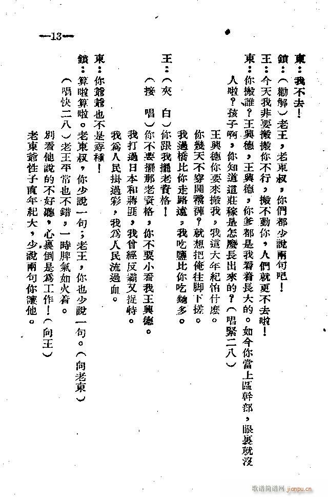 ԥ�� �_(k��i)��(hu�� )(ԥ�����V)13