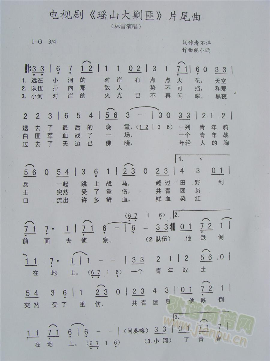 �ҕ����ɽ��˷�Ƭβ��(ʮ�ּ�����)1