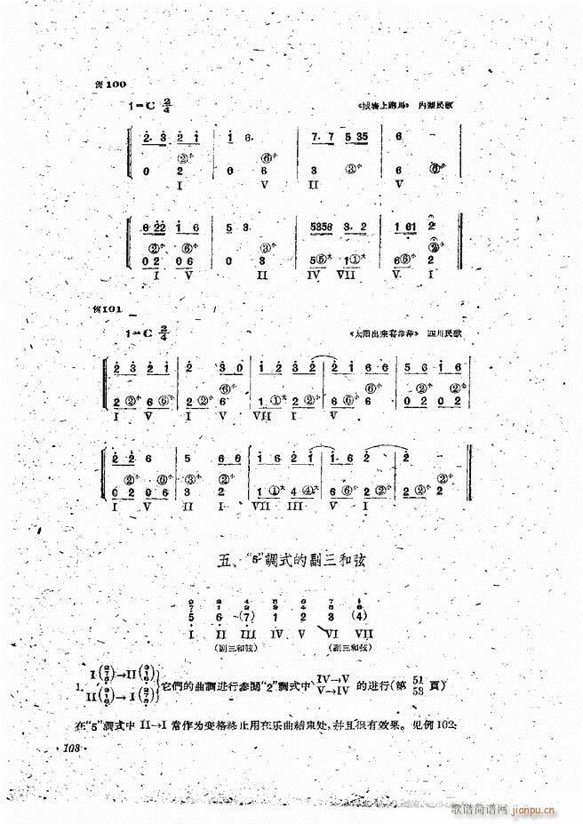 ���L(f��ng)�ٰ��ྎ�䷨ 61 120(���L(f��ng)���V)48