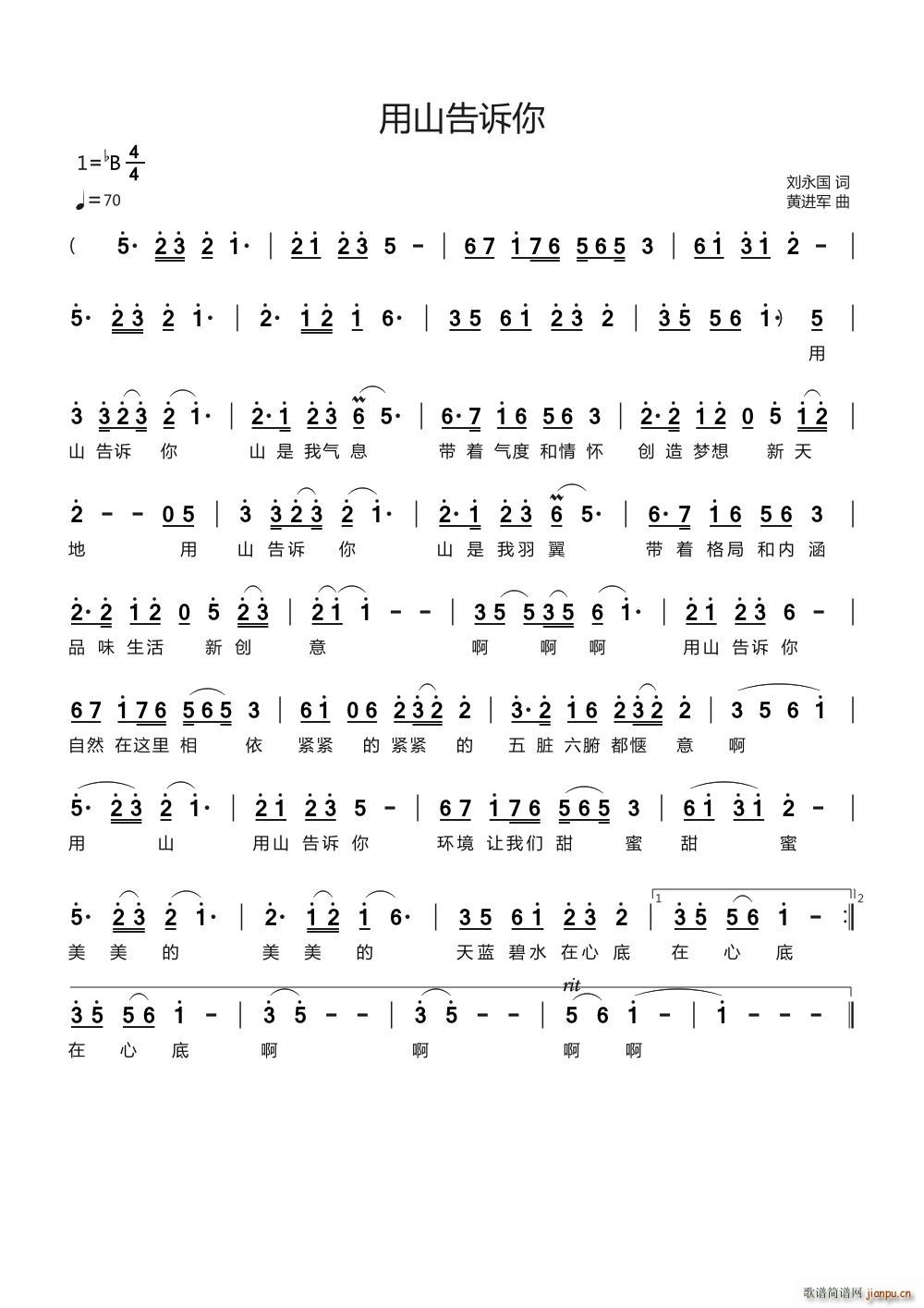 ��ɽ���V�� 2(���ָ��V)1