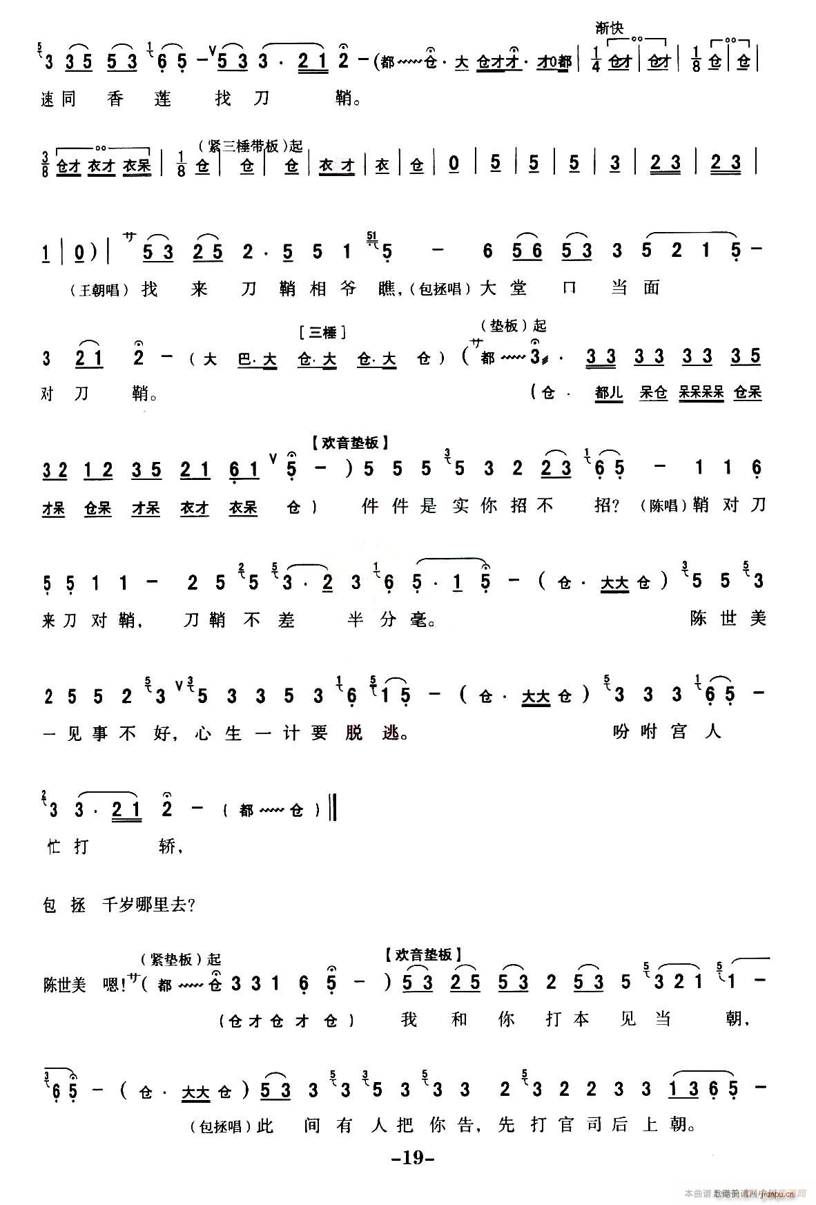 ��ǻ ȫ�ۄ��V ��Ѻ �x����ǻ���y�� �����(ʮ�ּ�����)19