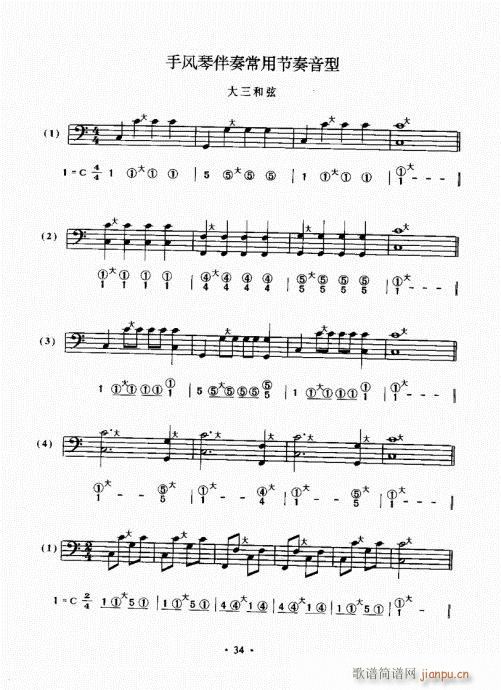 ���L(f��ng)���ٳɽ̳�21-40(���L(f��ng)���V)14