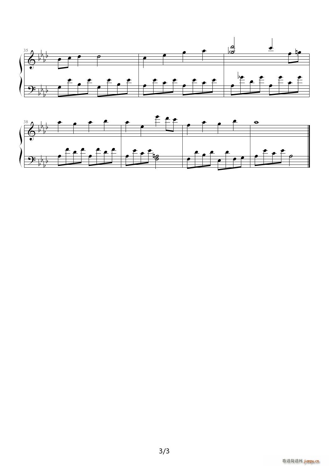 ��֮���� ë��f(shu��) Patch Castle ��A�{(����V)3