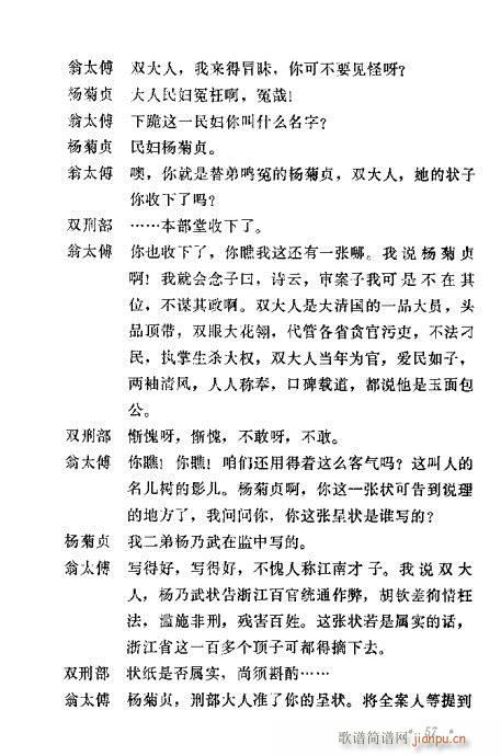 �u�����y��Ŀ�x41-60(ʮ�ּ�����)17