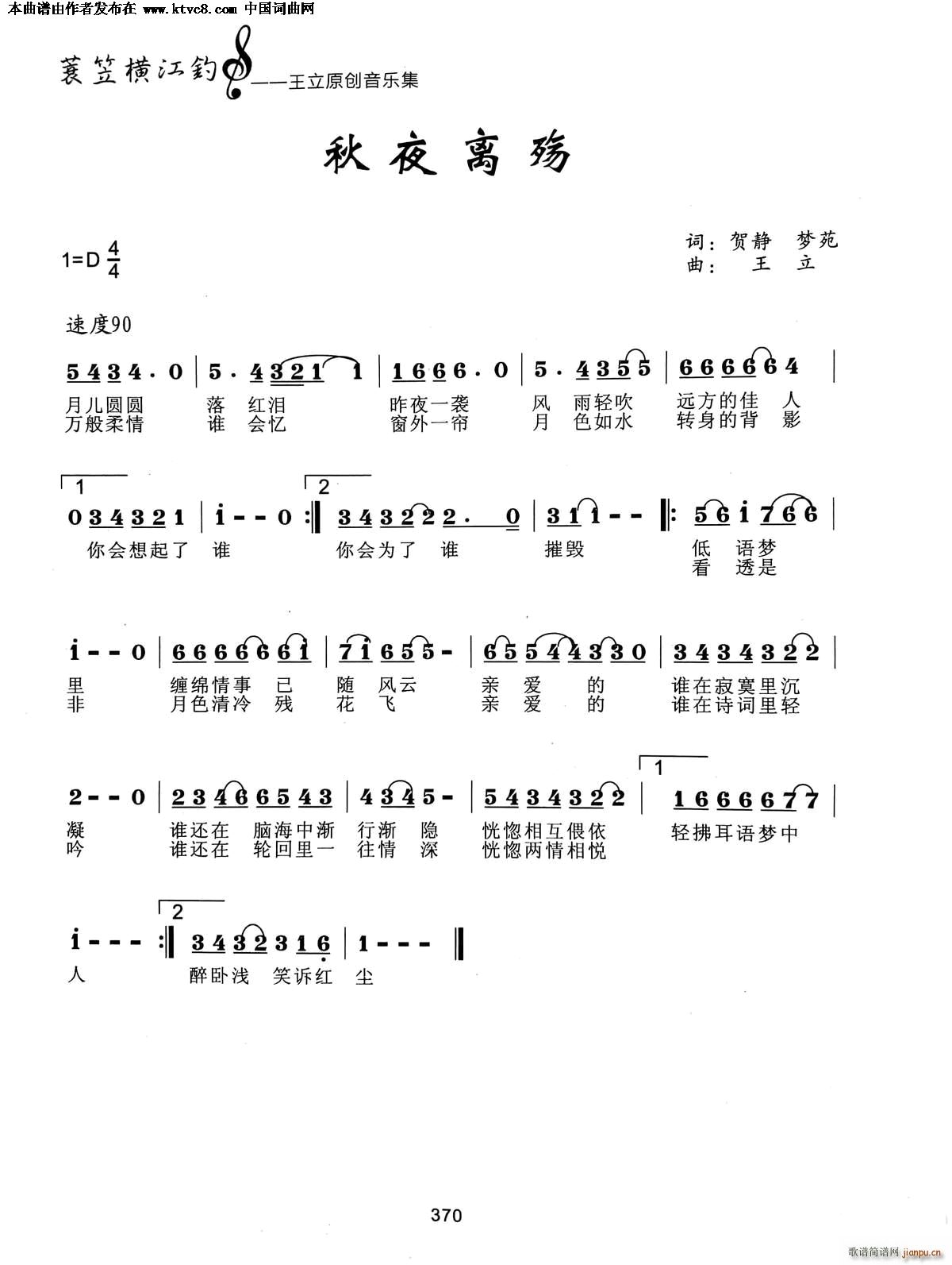 ��ҹ�x��(���ָ��V)1