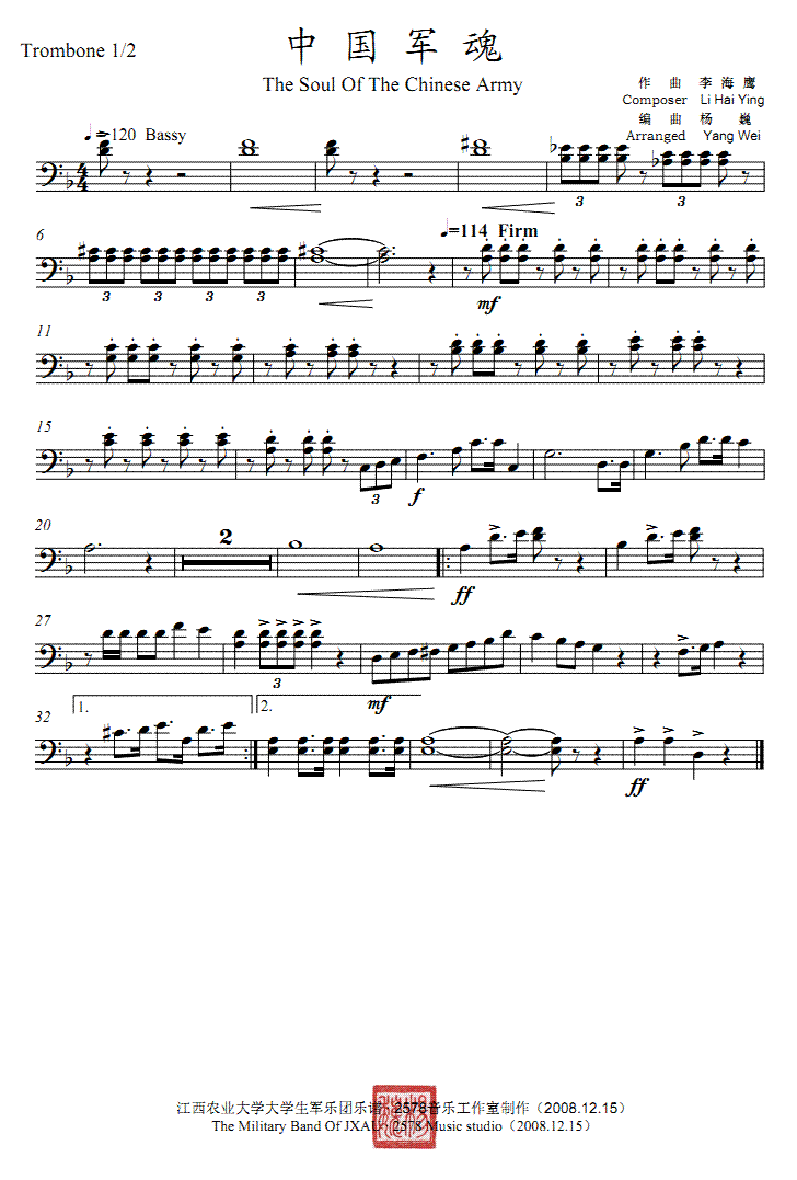 �Ї�܊��С̖12���V��(xi��n)�V(���V)1