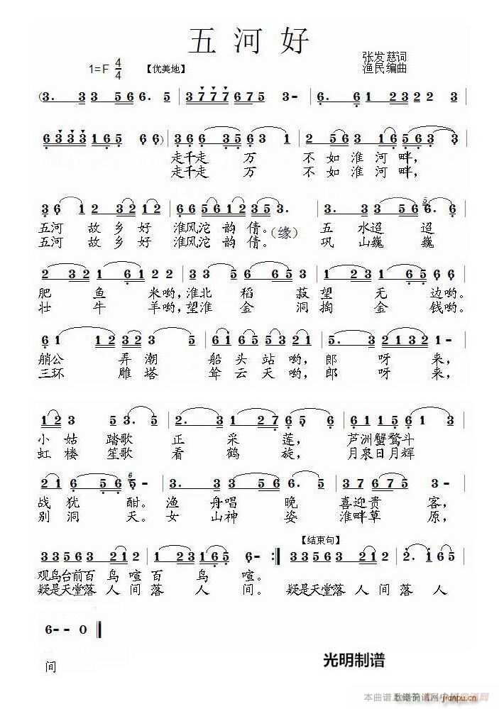 ��Ӻ�(���ָ��V)1