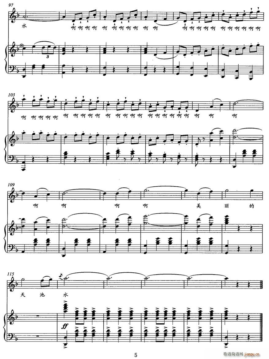 ���������ˮ(���ָ��V)5