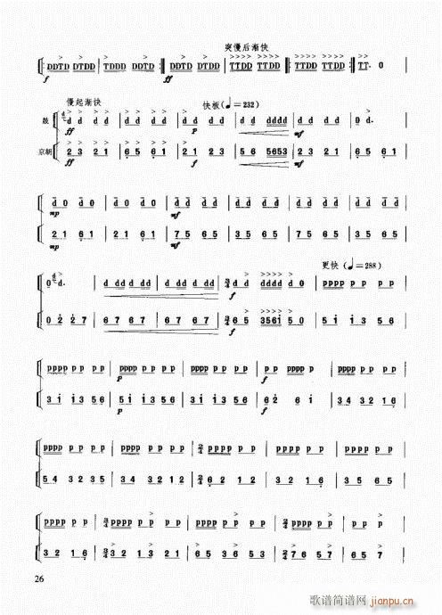 ��������(l�� )����̳�21-40(ʮ�ּ�����)7