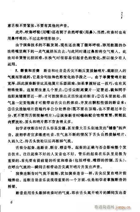 �Ї��λɹ��ļ�Ŀ�ǰ��1-20(�λɹ��V)15