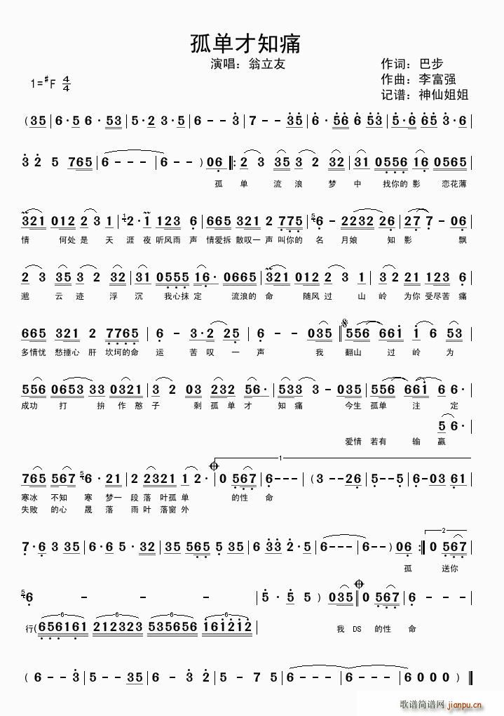 �β�֪ʹ(���ָ��V)1