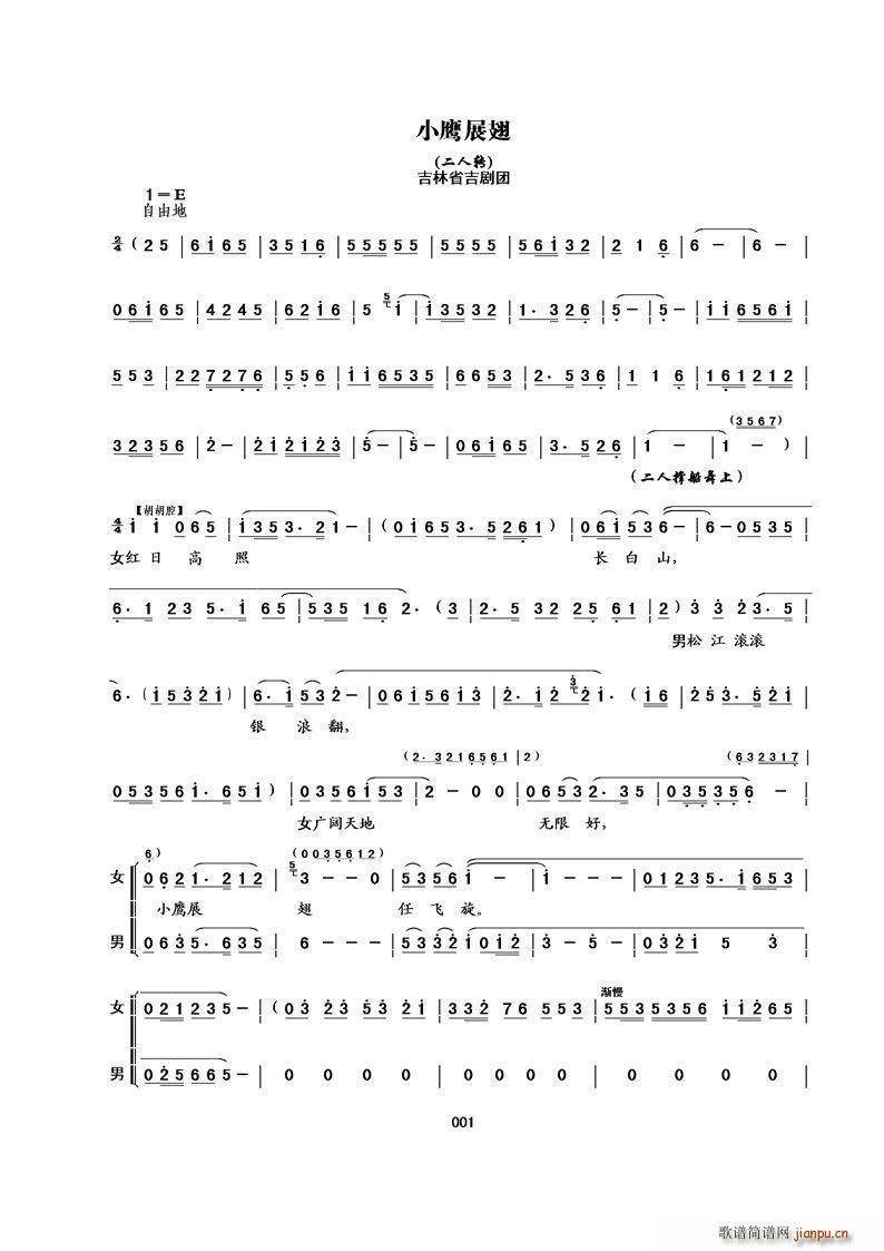 [���������D]С��չ��(ʮ�ּ�����)1