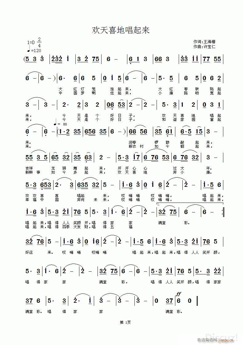 �g��ϲ�س�����(l��i)(���ָ��V)1