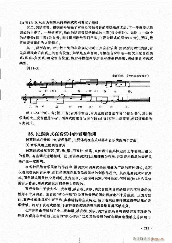 ������(l�� )���A��Փ�̳� 181 240(ʮ�ּ�����)33