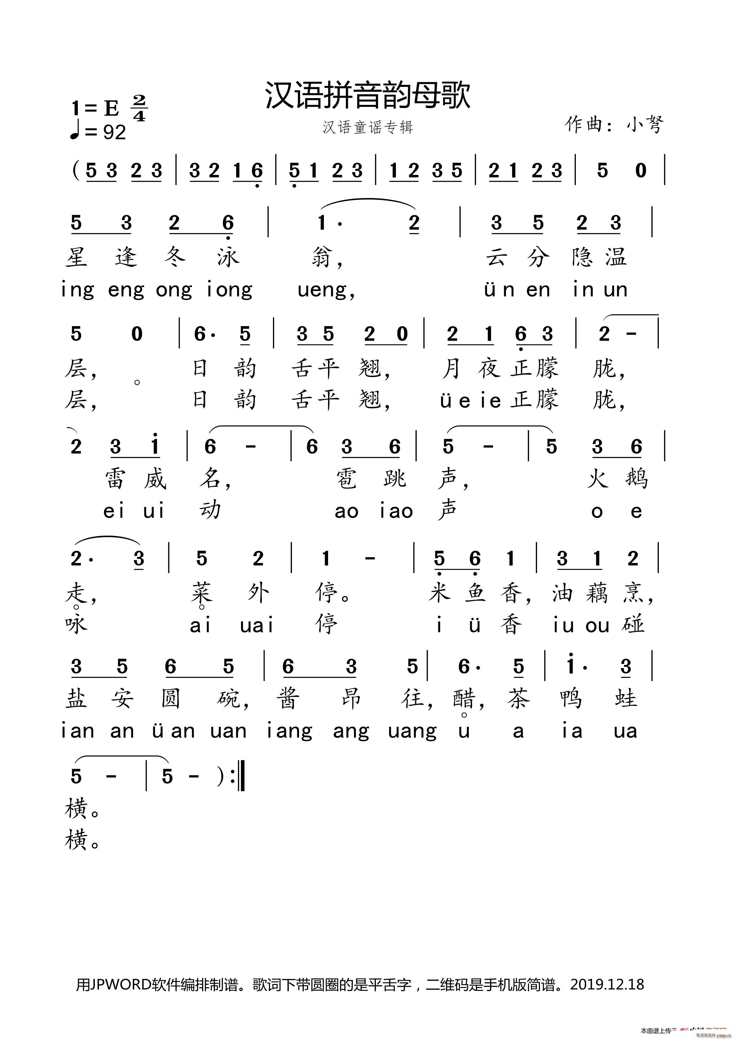 �h�Z(y��)ƴ���ĸ��(���ָ��V)1