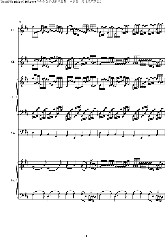 Canon for my old friend flute(����V)11