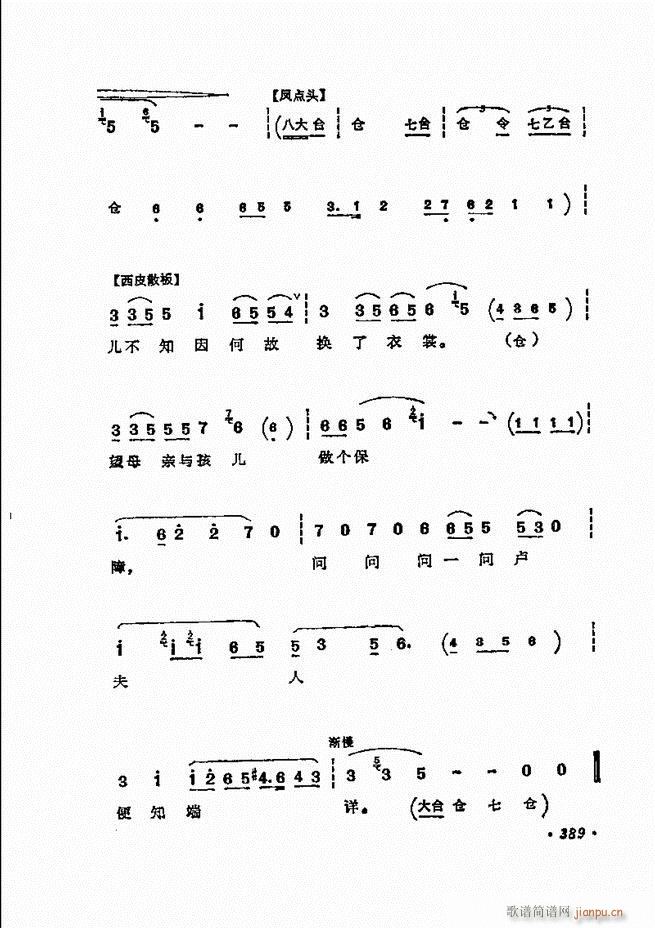 ���� �̳��ﳪǻ�x372 432(�������V)19