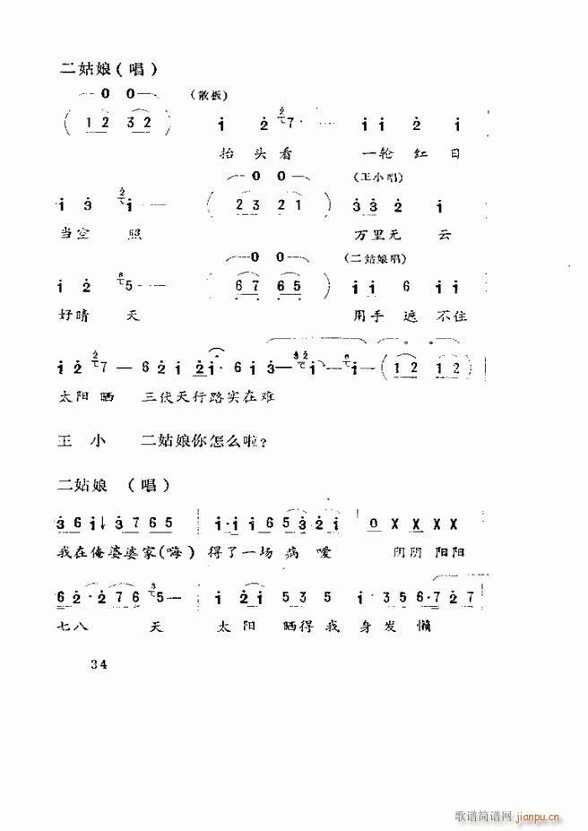 �����򄡱��x ɽ�|�ط����� Ŀ�1 60(ʮ�ּ�����)36