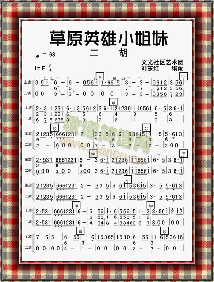 ��ԭӢ��С���ö������V(���V)1