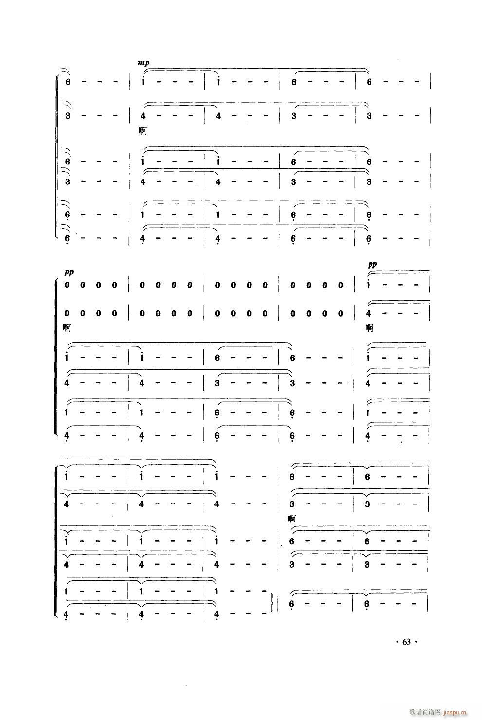 ��Į֮ҹ ���ϳ�(�ϳ��V)7