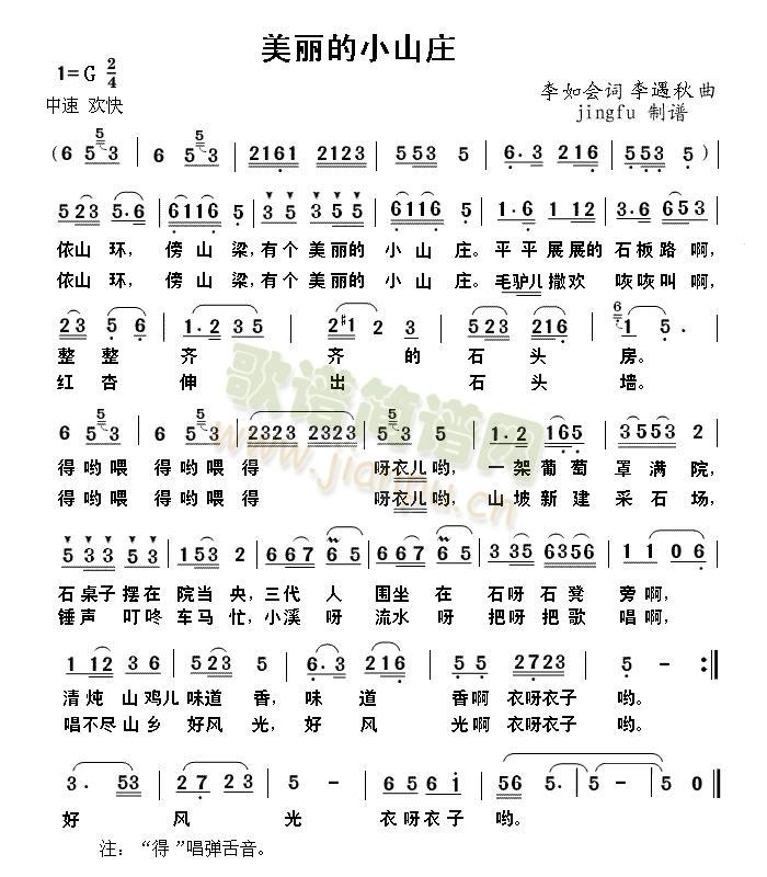 ������Сɽ�f(���ָ��V)1