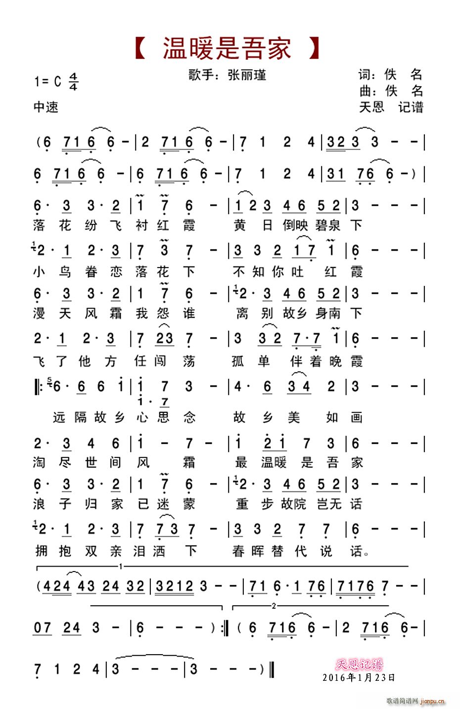 ��ů�����(���ָ��V)1