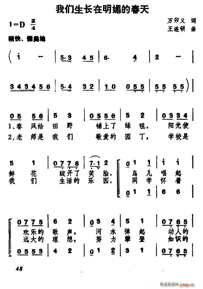 �҂����L(ch��ng)�����ĵĴ��� �ϳ�(�ϳ��V)1