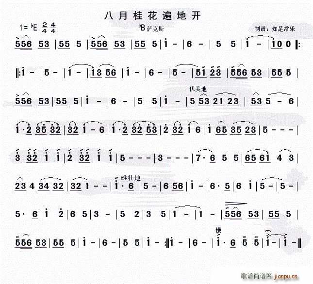 ���¹𻨱���_(k��i) bB�_��˹(ʮ�ּ�����)1