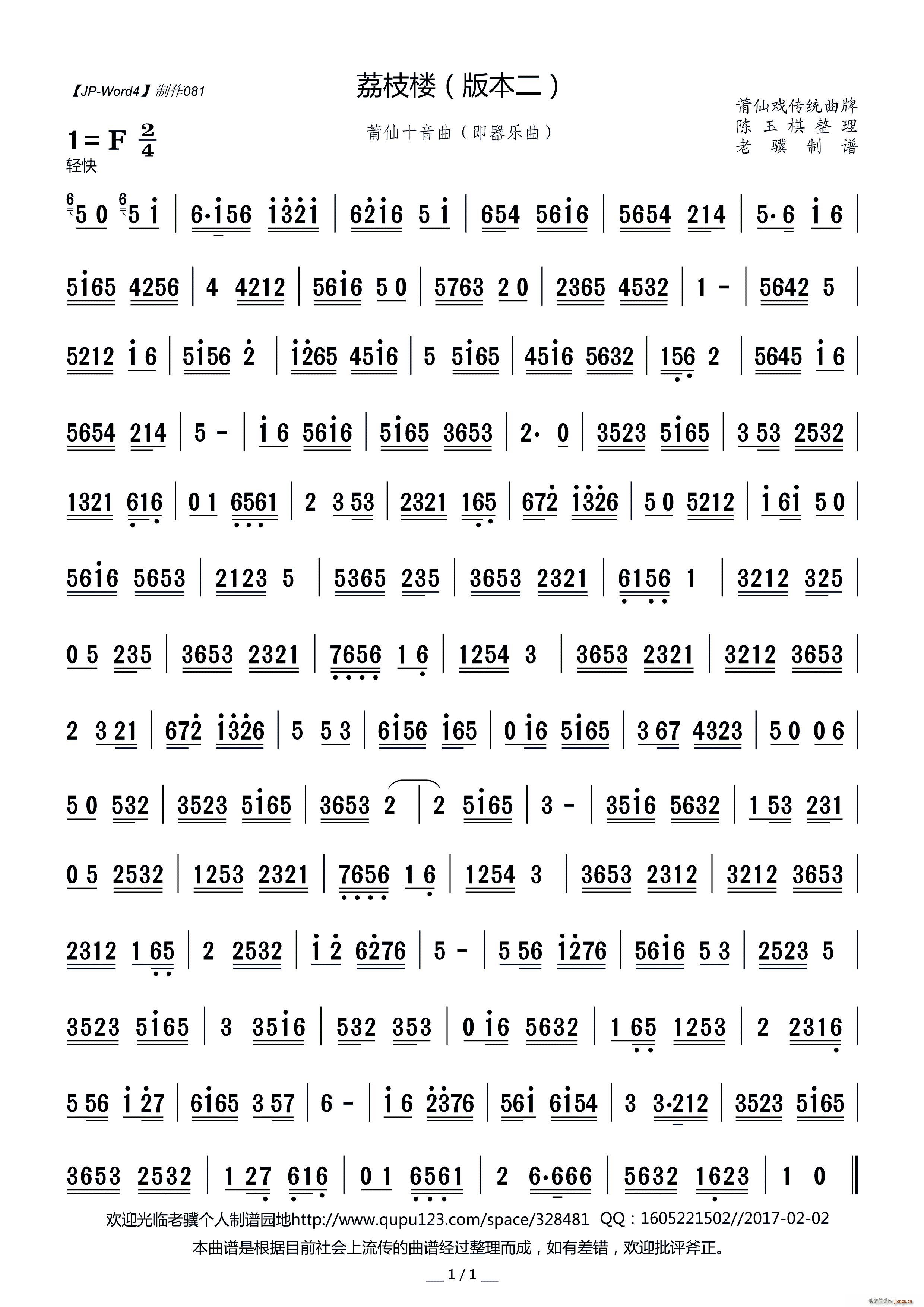 ��֦�Ǳ���(���ָ��V)1