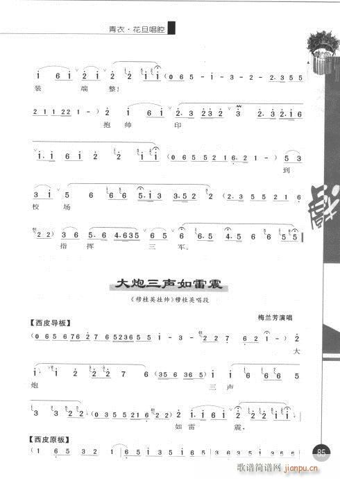 ����݋81-100(�������V)5