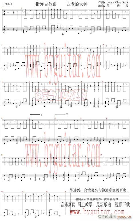 ���ϵĴ��-����(�����V)1