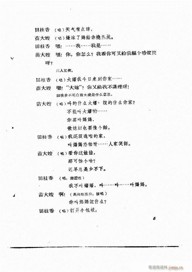 �ط������� ����݋Ŀ�1 60(ʮ�ּ�����)7