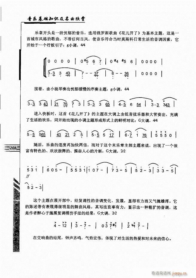 ����(l�� )���A֪�R���������p181 240(ʮ�ּ�����)26