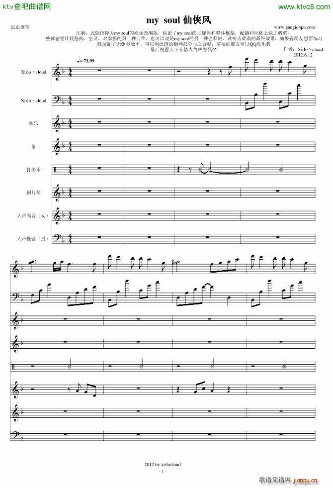 my soul �ʘ�(l�� )�ɂb�L(f��ng)�ľ�(����V)1