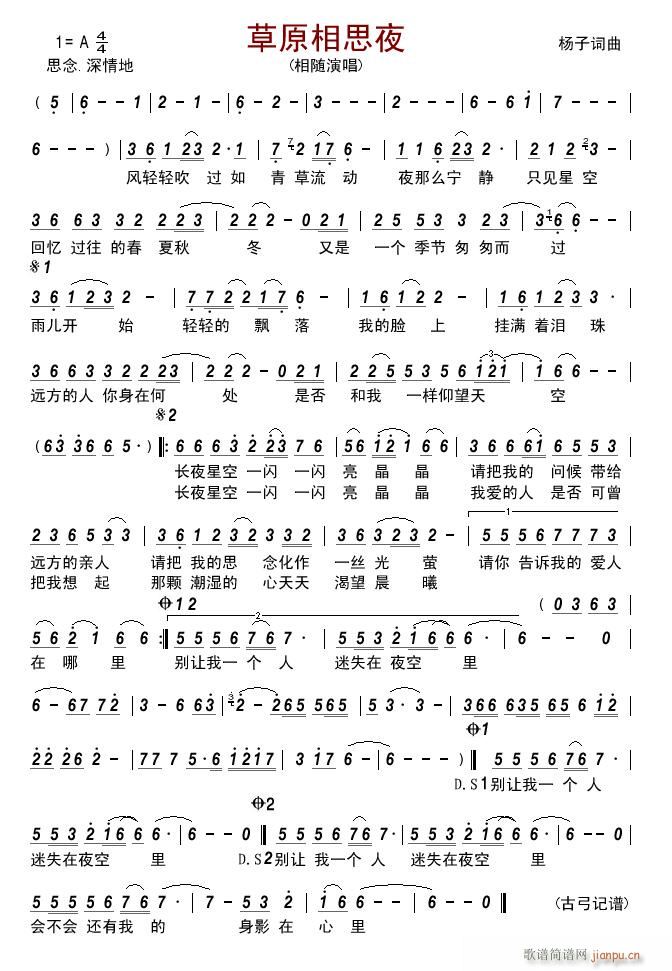 ��ԭ��˼ҹ(���ָ��V)1