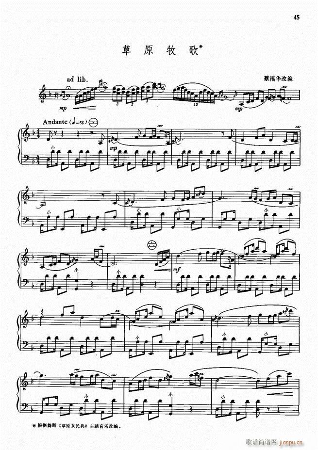 ���L(f��ng)����������72�� Ŀ�1 100(���L(f��ng)���V)48