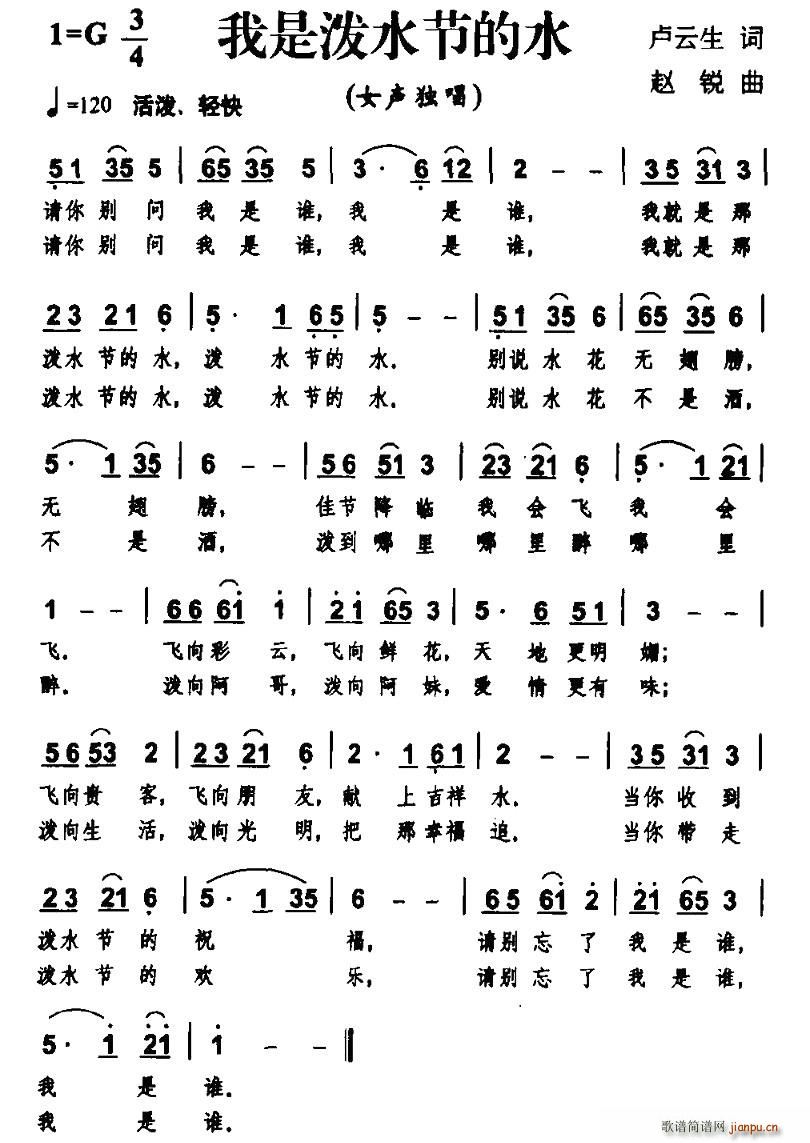 ���ǝ�ˮ����ˮ(���ָ��V)1