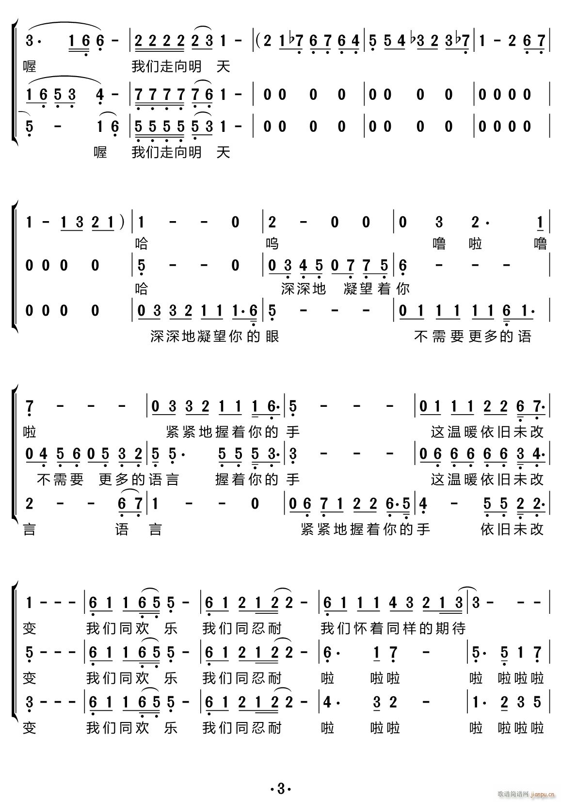 ׌�����M(m��n)��(��i) ���س�(ʮ�ּ�����)3