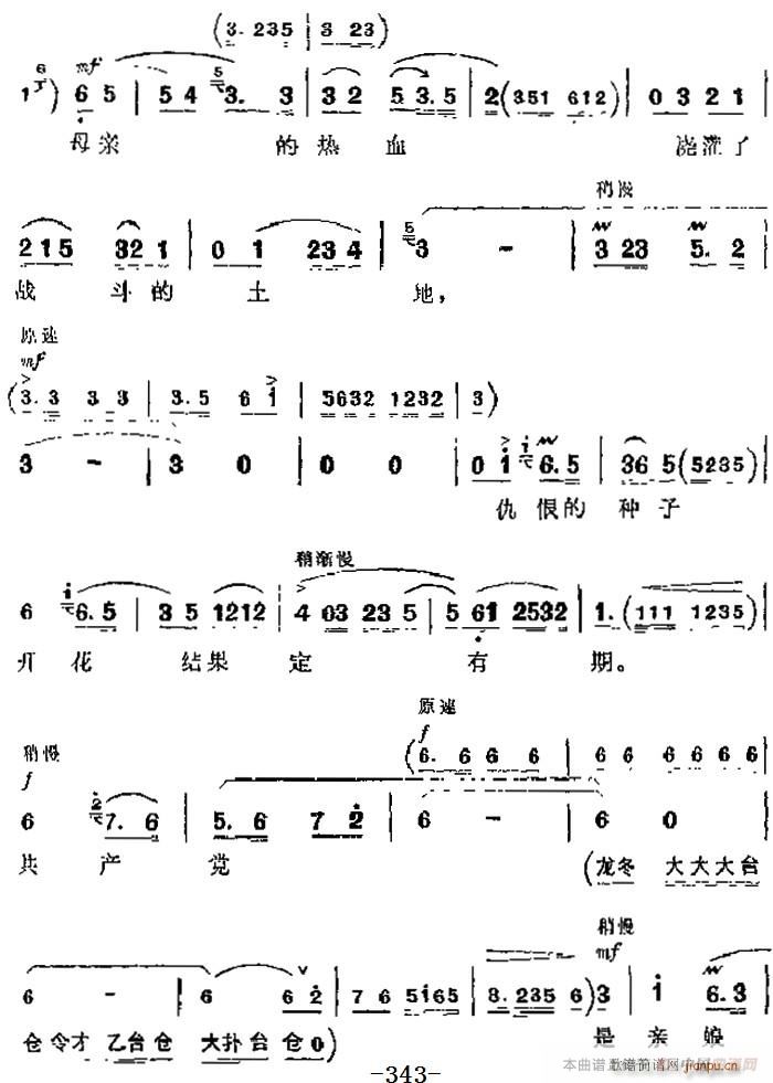 �����F������ ƽԭ���� ��Ҫ���� ��һ��(g��)���A�Ã�Ů �ڰˈ�(ch��ng) СӢ����(�������V)3